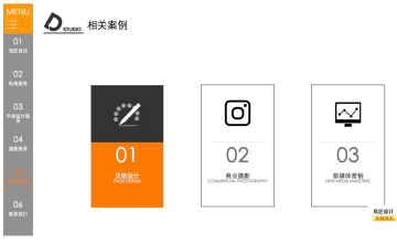 重庆笃匠设计品牌网站设计